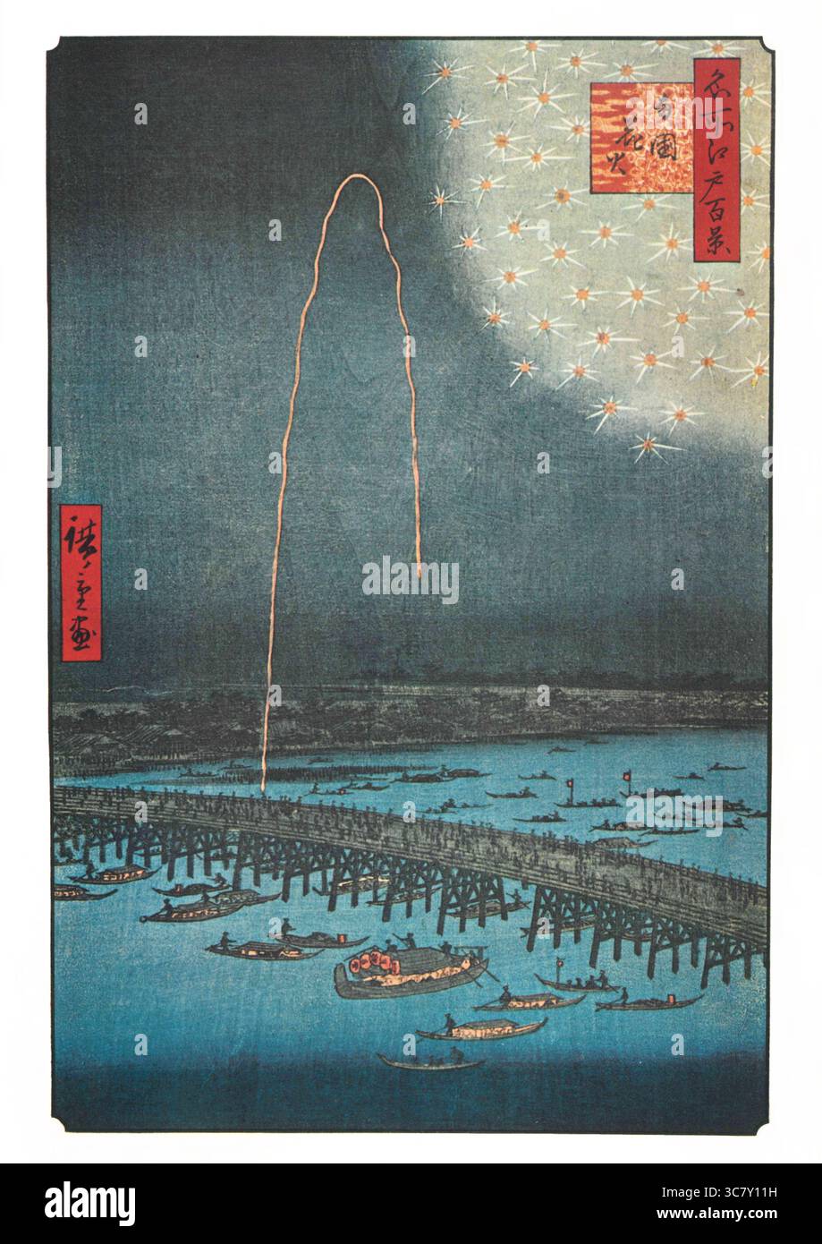 Hundert berühmte Ausblicke auf Edo von Utagawa Hiroshige - 1858: #99, Feuerwerk an der Ryogoku-Brücke Stockfoto