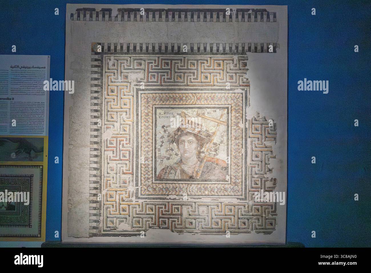 Griechisch-römisches Museum, Mosaikporträt von Berenike II., aus Thmuis (Mendes), Alexandria, Ägypten, Nordafrika, Afrika Stockfoto