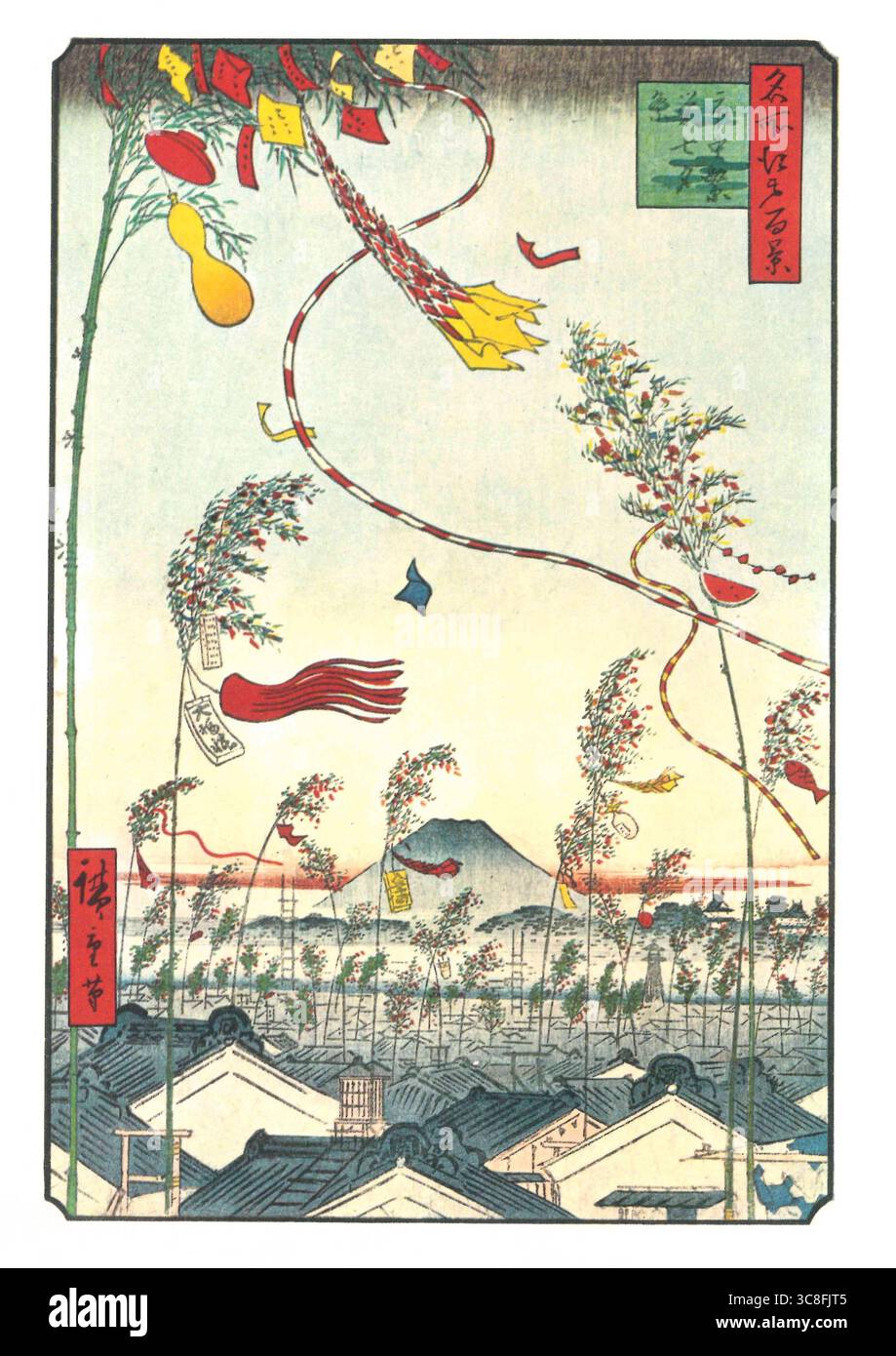 Hundert berühmte Ausblicke auf Edo von Utagawa Hiroshige - 1857: #74, die Stadt blühend, das Tanabata Festival Stockfoto
