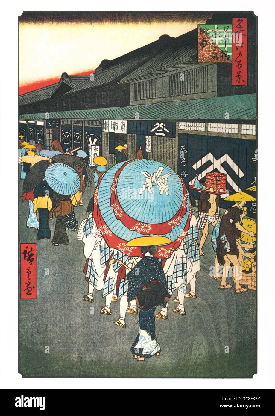 Hundert berühmte Ausblicke auf Edo von Utagawa Hiroshige - 1858: #44, Nihonbashi 1-Chome Street Stockfoto