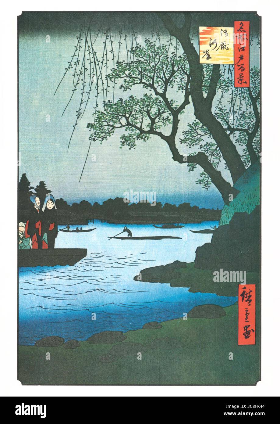 Hundert berühmte Ausblicke auf Edo von Utagawa Hiroshige - 1857: #106, Oumayagashi Stockfoto