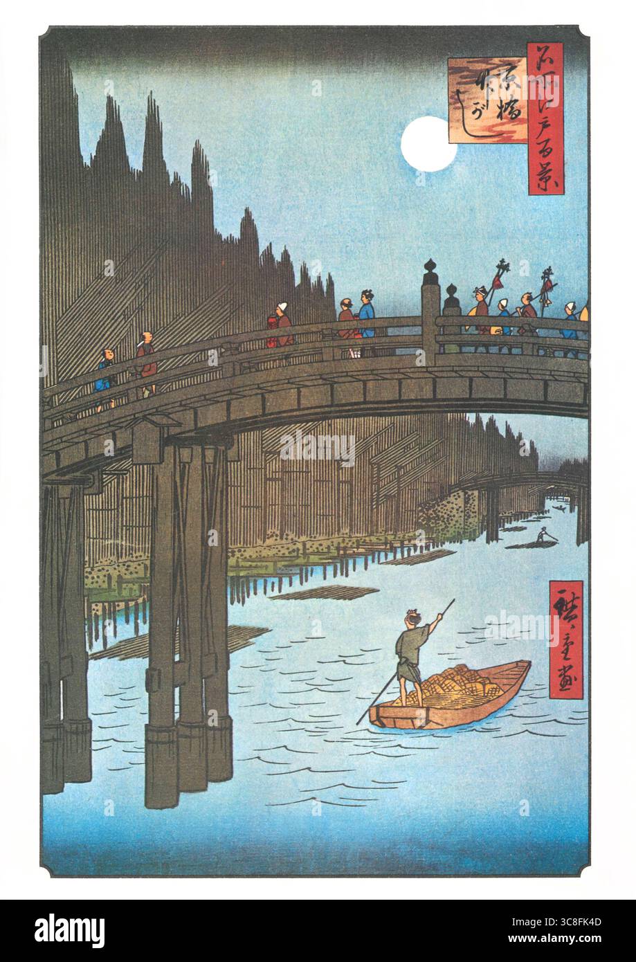Hundert berühmte Ausblicke auf Edo von Utagawa Hiroshige - 1857: #77, Bamboo Quay an der Kyobashi Brücke Stockfoto