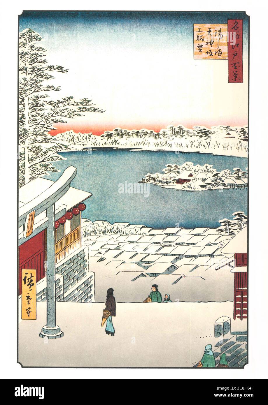 Hundert berühmte Ausblicke auf Edo von Utagawa Hiroshige - 1856: #118, Blick vom Gipfel des Yushima Tenjin Schreins Stockfoto
