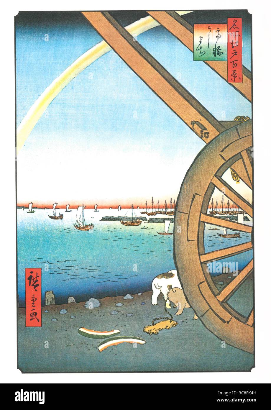 Hundert berühmte Ausblicke auf Edo von Utagawa Hiroshige - 1857: #82, Ushimachi in Takanawa Stockfoto