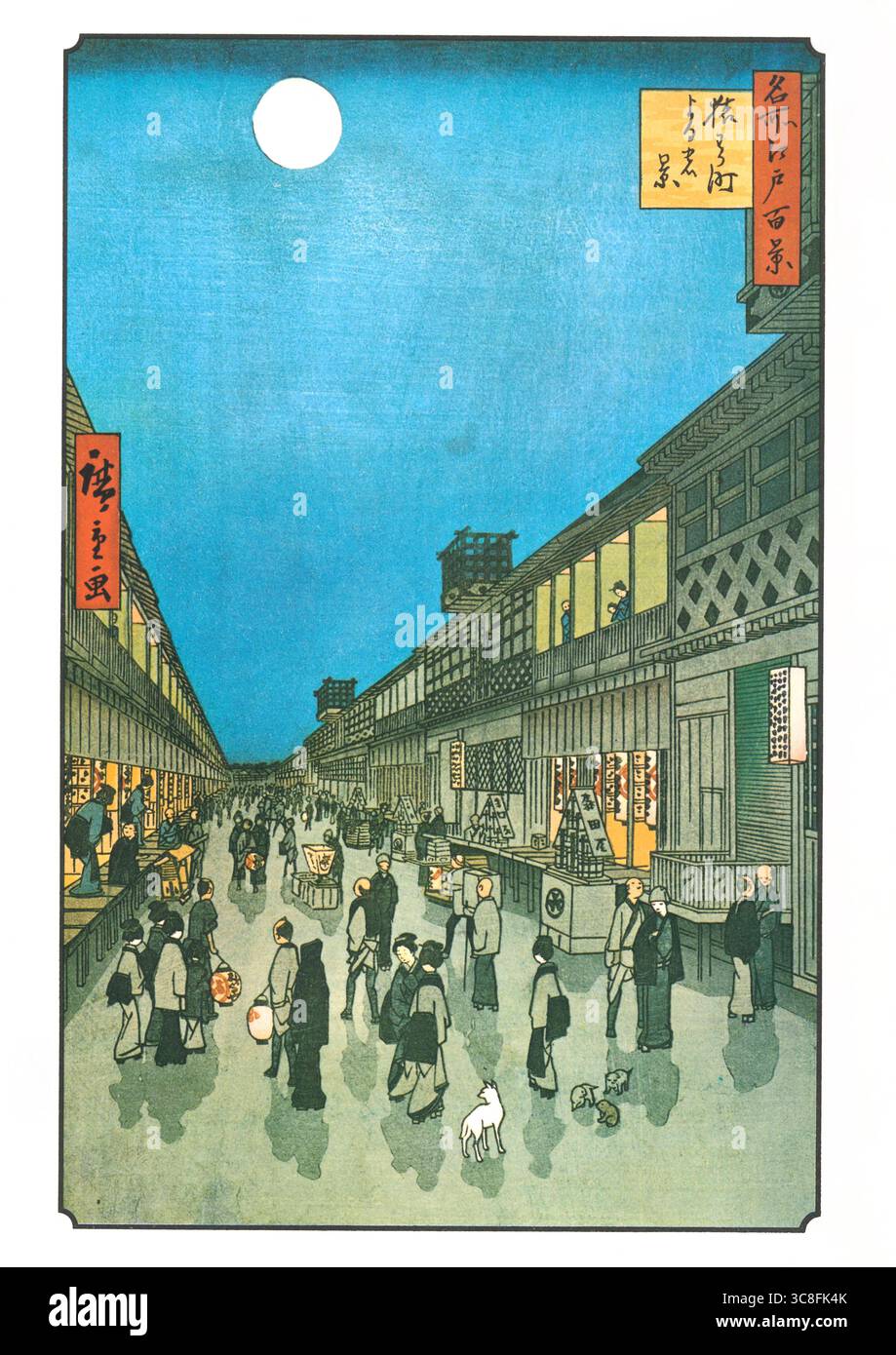 Hundert berühmte Ausblicke auf Edo von Utagawa Hiroshige - 1856: #91, Nachtansicht von Saruwaka-machi Stockfoto