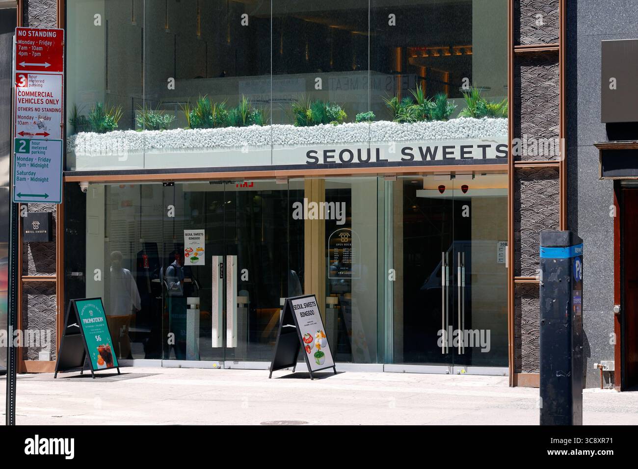 Seoul Sweets, 308 5th Ave, New York, NYC, Ladenfront eines koreanischen Dessert-Cafés in Manhattan Koreatown. Stockfoto