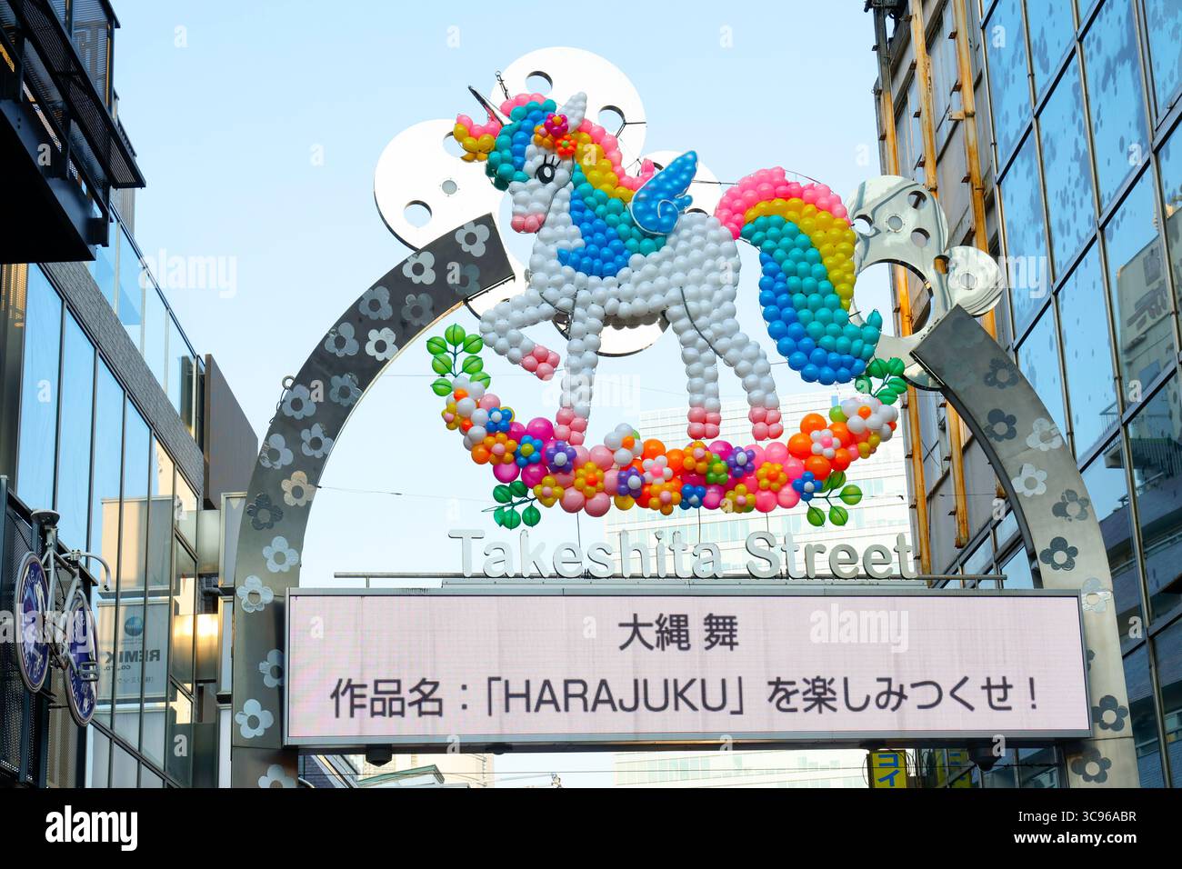 TAKESHITA STREET TOKIO JAPAN Stockfoto