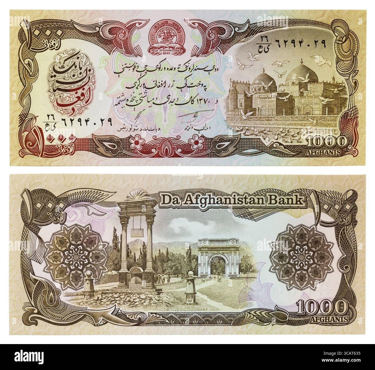 Eine exotische Währung Geld - Tausende von Geld Afghanistan (1000 Aphanis) isoliert Stockfoto