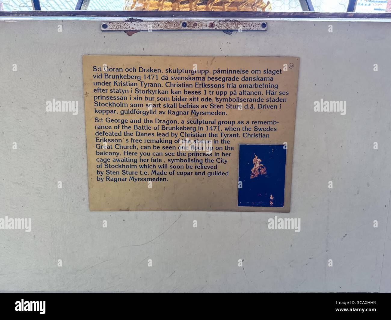 Stockholms Stadshus, Stockholm, Schweden - Smartphone-aufgenommenes Stockfoto