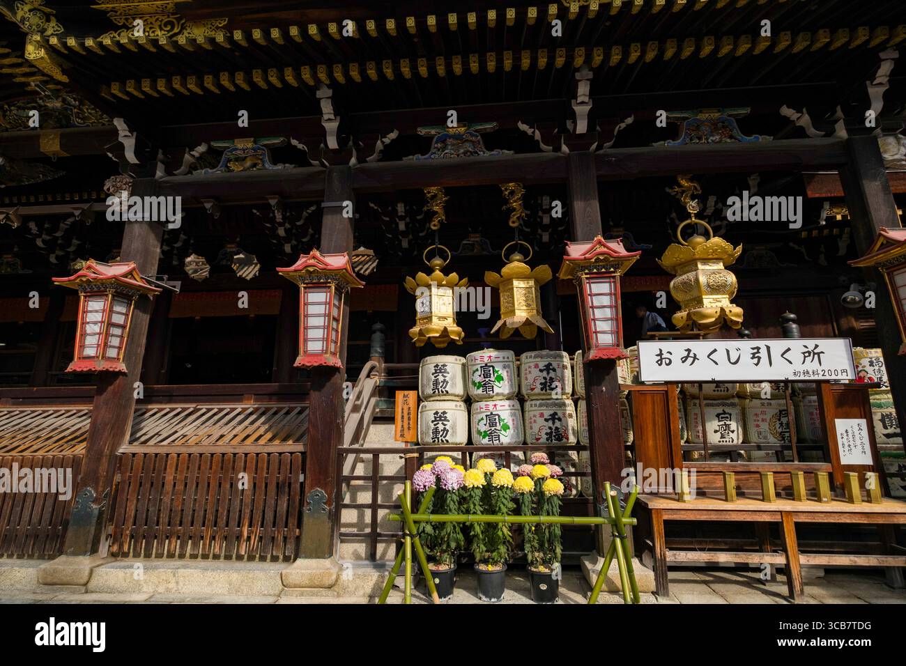 Kitano Tenmangu-Schrein mit aufwändig gestalteten Laternen, traditioneller Architektur, Holzdetails, Kyoto, Japan Stockfoto