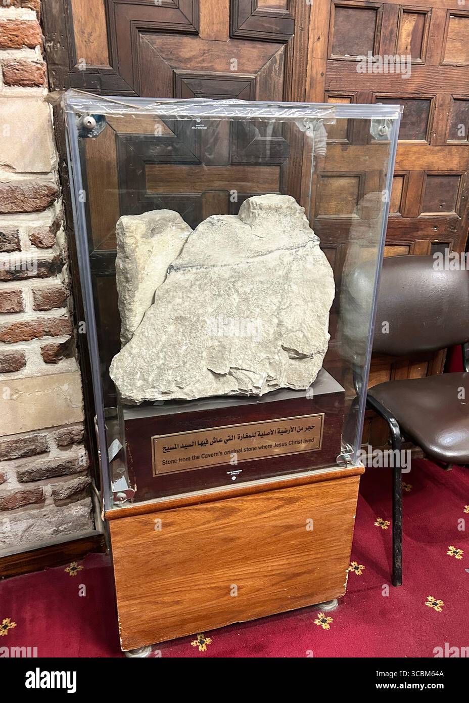 Stein aus der ursprünglichen Höhle, in der Jesus während des Aufenthaltes der Heiligen Familie in Ägypten lebte, St. Sergius und Bacchus Kirche, Kairo. Stockfoto