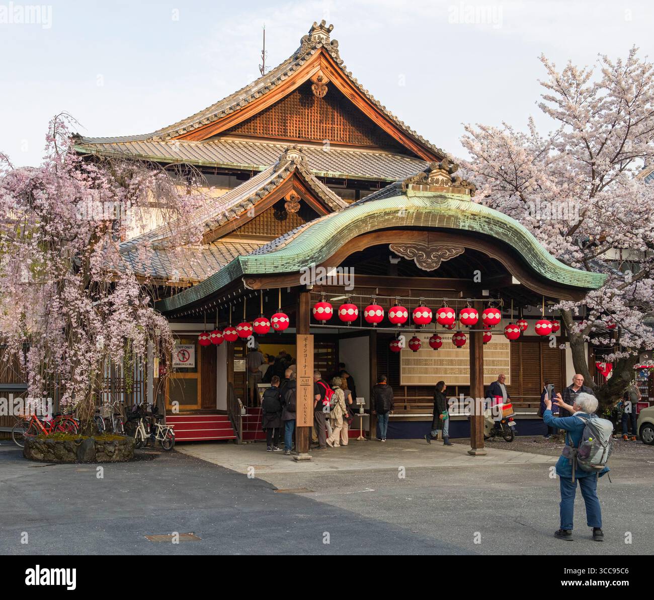 Äußere von Gion Corner, Gionmachi Minamigawa, Higashiyama Ward, Kyoto, Kansai, Honshu, Japan Stockfoto