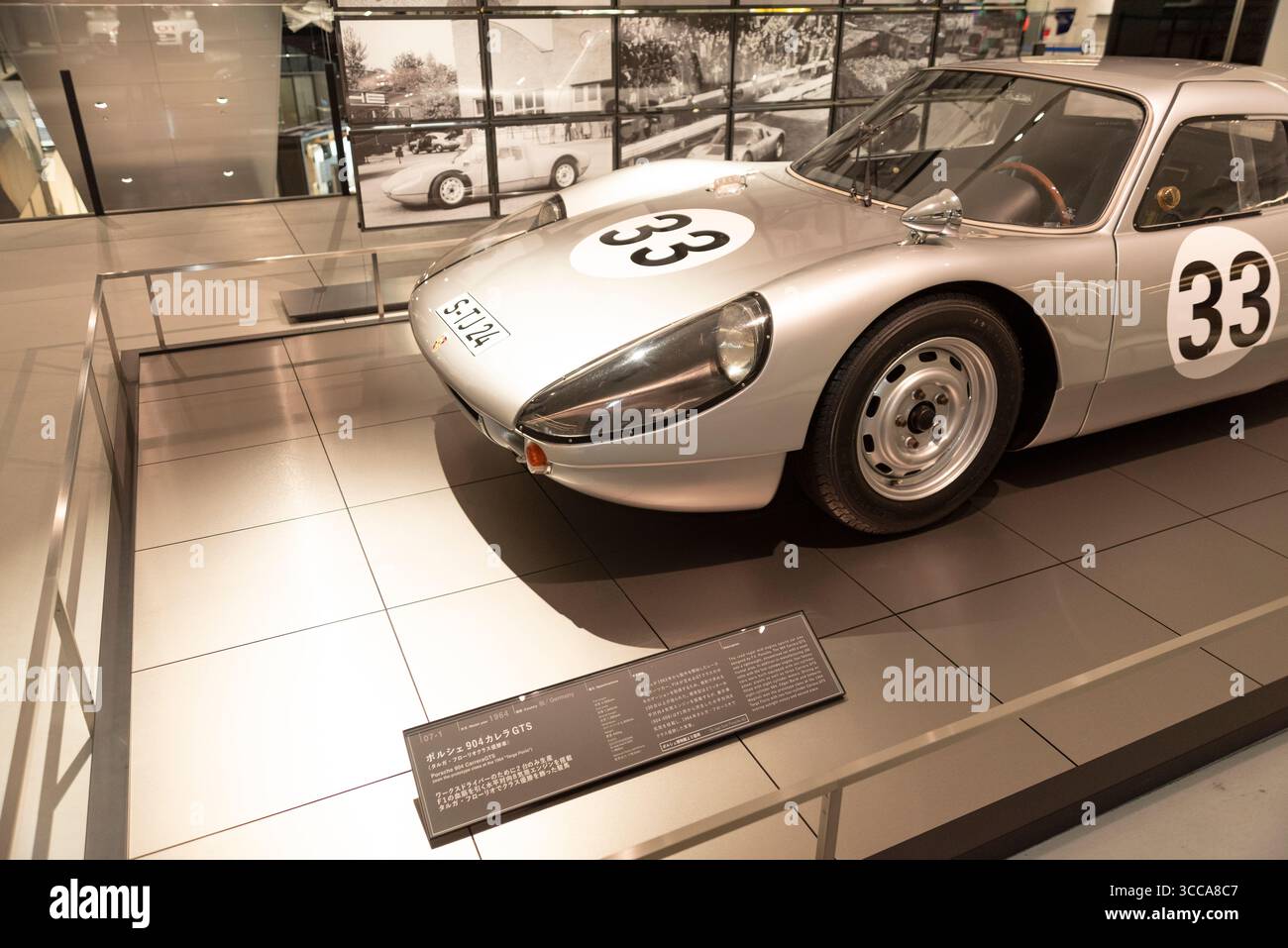 Oyama-cho, Sunto-Gun, Shizuoka, Japan - 27. März 2023: Porsche 904 Carrera GTS, Modelljahr 1964, Land Deutschland, auf der Fuji Motorsports zu sehen Stockfoto