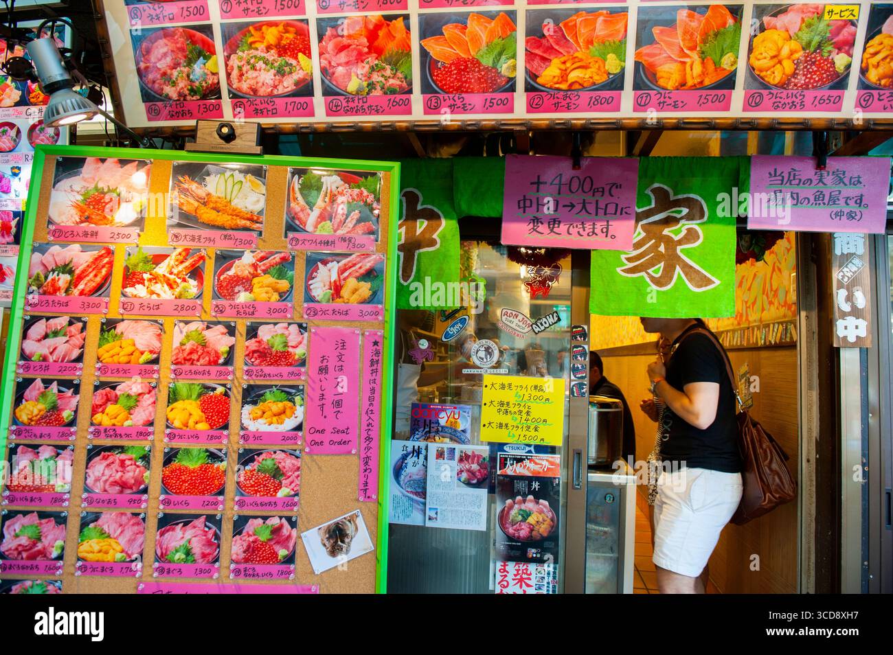 Restaurant auf dem Fischmarkt in Tokio, Japan. Tokio, offiziell Tokio Metropolis, ist eine der 47 Präfekturen Japans. Tokio ist die Hauptstadt Japas Stockfoto