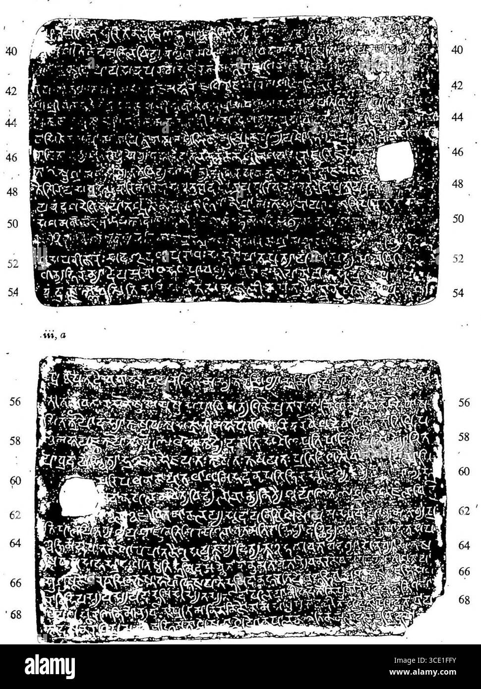 Nesarika-Grant von Govinda III., Platte II Stockfoto