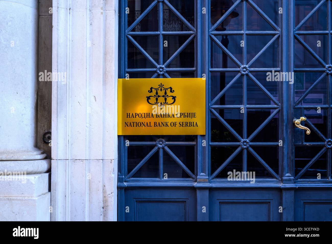Eintritt der serbischen Nationalbank, Zentralbank in Belgrad, Serbien am 19. Dezember 2024 Stockfoto