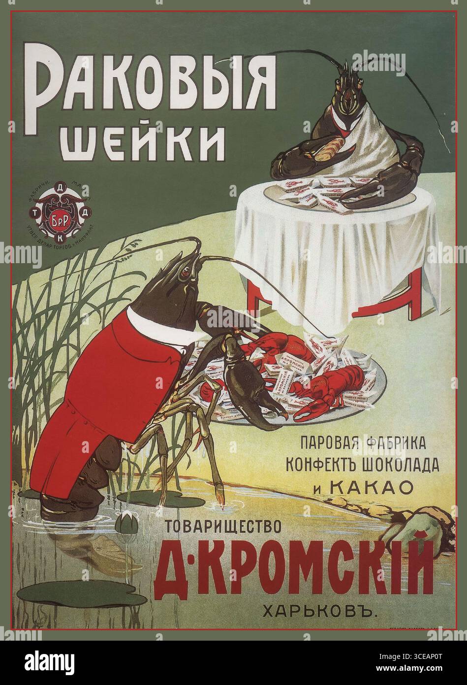 Vintage 1900er Jahre UKRAINE Russisches Reich Poster „Flusskrebse Süßigkeiten“ Poster Werbung - Handelshaus D. Kromsky - Charkiv - Russisches Reich UKRAINE Werbeplakat für „Rakovje Scheiki“ (Hummer Hals) Süßigkeiten, hergestellt von der D. Kromsky Partnerschaft in Charkow (Charkiv), das eine dampfbetriebene Fabrik für Schokolade und Kakaowaren hatte. Die Süßigkeiten werden „Hummer Hälse“ genannt, weil sie dem fleischigen Teil des Körpers eines Krebses nahe dem Schwanz ähneln, der ein beliebter Snack ist. Stockfoto
