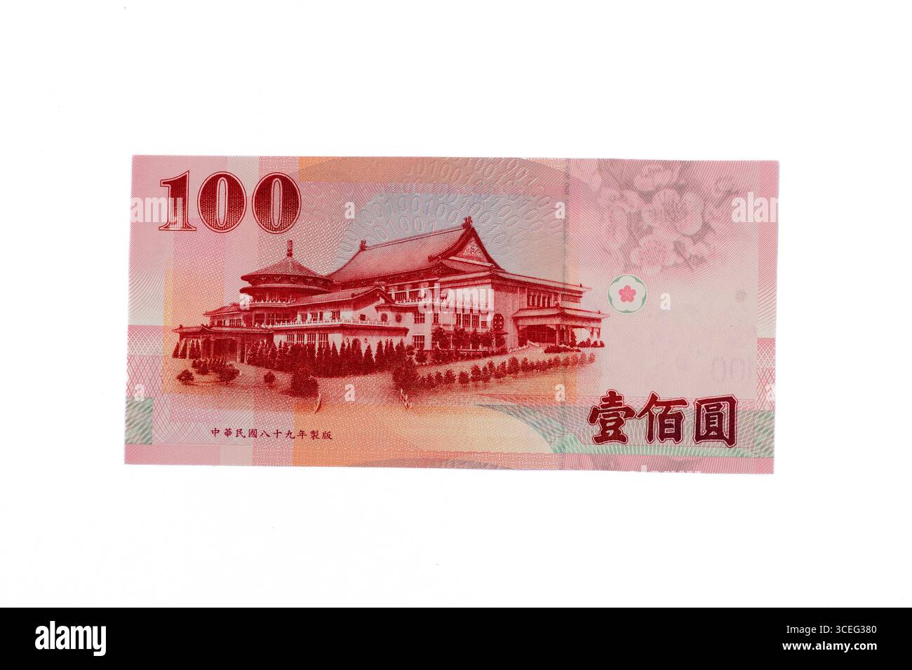 Taiwan 100-Dollar-Banknote auf der Rückseite des Chung Shan-Gebäudes Stockfoto