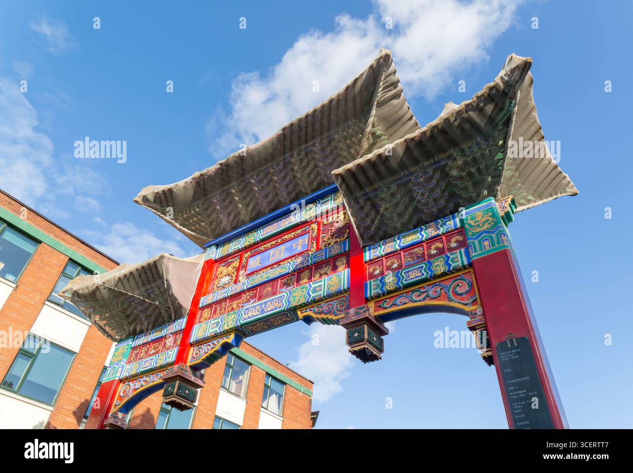 Chinese Arch am Eingang zu Chinatown, Newcastle upon Tyne, Tyne and Wear, England, Großbritannien, gebaut 2004 Stockfoto