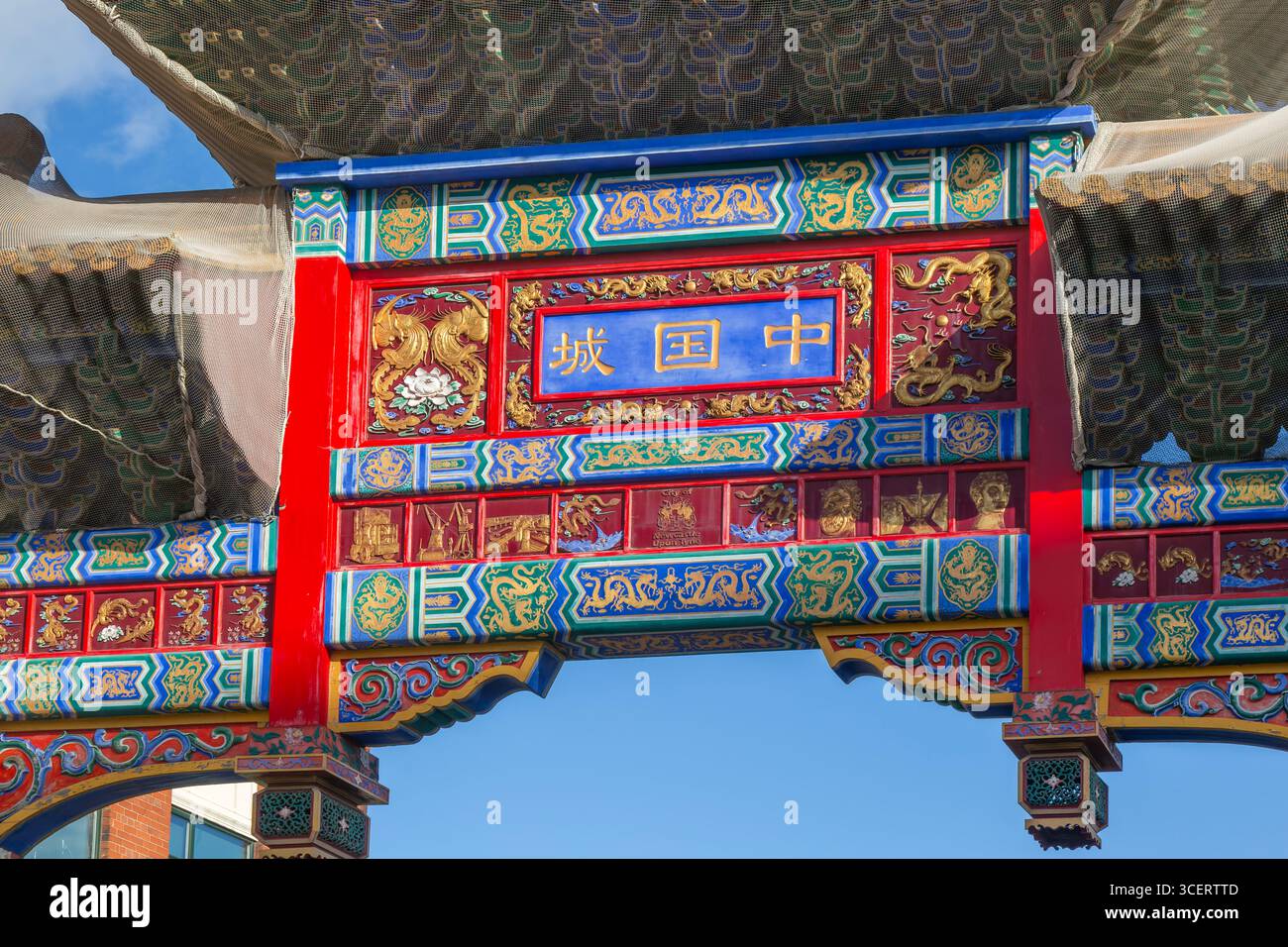 Chinese Arch am Eingang zu Chinatown, Newcastle upon Tyne, Tyne and Wear, England, Großbritannien, gebaut 2004 Stockfoto