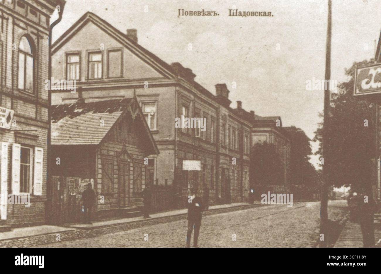 Die Eduvos Street, heute 16 February Street in Panevys, wurde im späten 19. Bis frühen 20. Jahrhundert fotografiert, um ihren historischen urbanen Charakter zu veranschaulichen. Stockfoto
