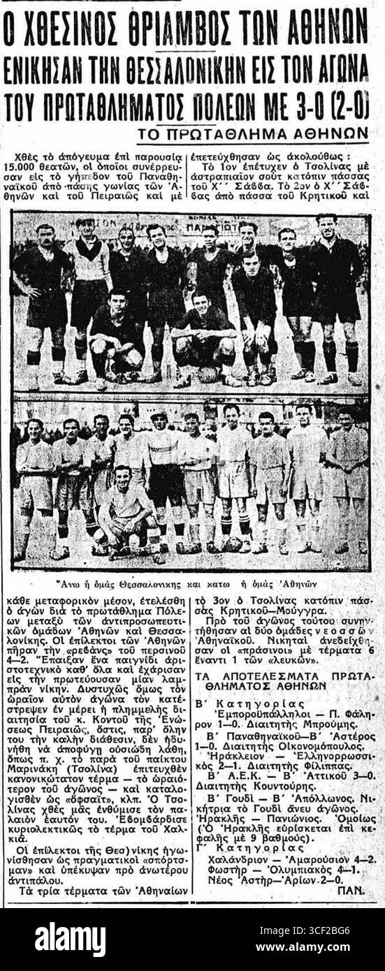 Ein Foto vom 12. Februar 1933, das möglicherweise ein bedeutendes Ereignis oder einen wichtigen Moment einfängt, jedoch ohne weitere Details zu seinem Kontext oder Inhalt. Stockfoto