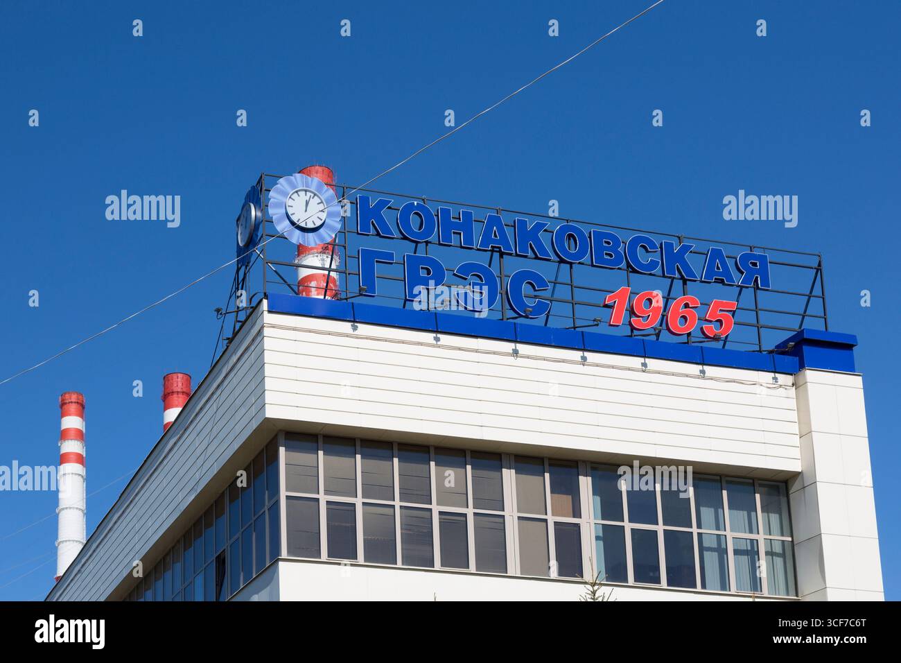 RUSSLAND, KONAKOVO - 03. APRIL 2019: Bau des Wasserkraftwerks Konakowskaja Stockfoto