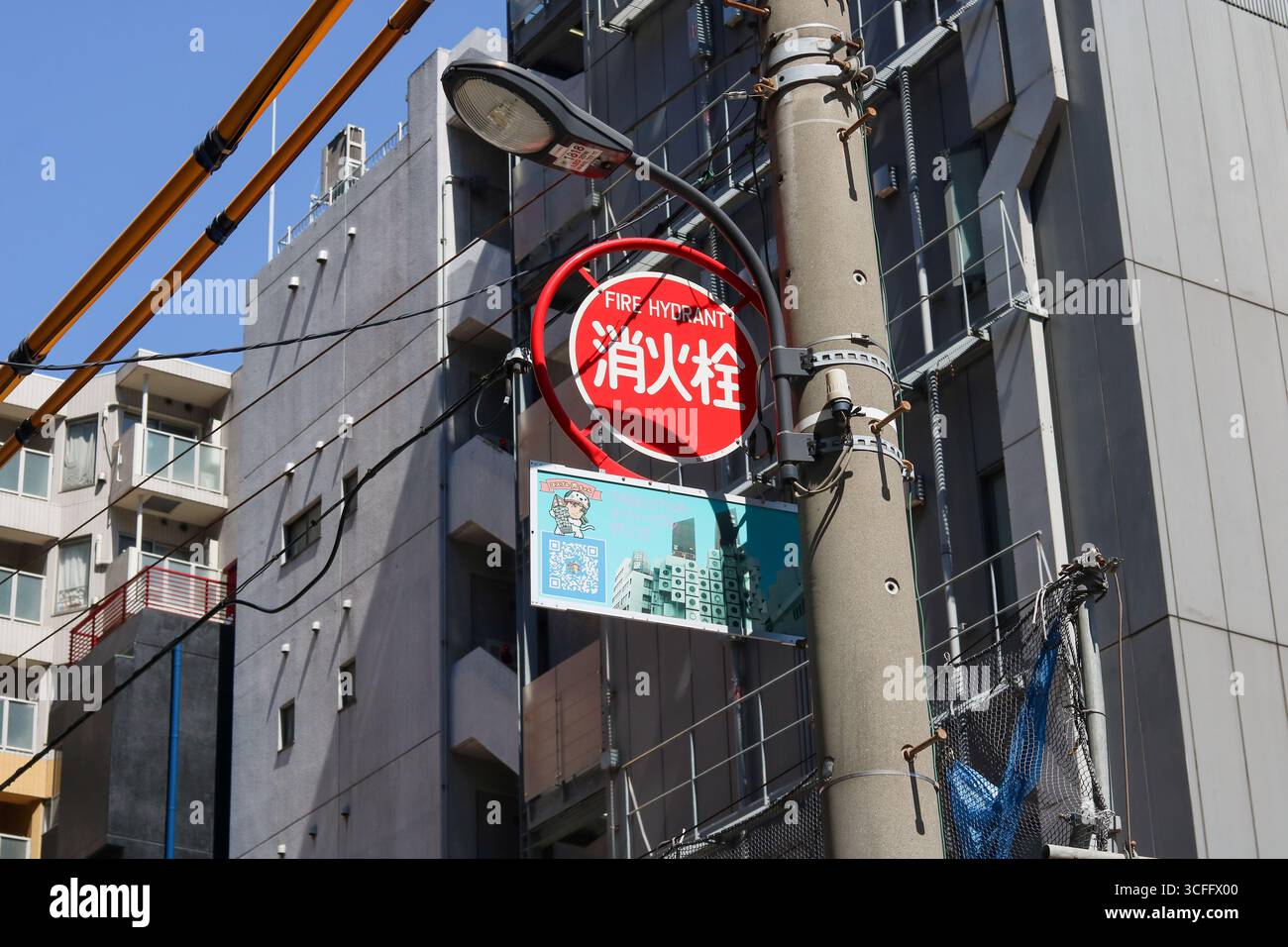 TOKIO, JAPAN - 19. August 2025: Schild mit dem Nakagin Capsule Tower an einem Dienstposten an der Stelle, an der das heute abgerissene Gebäude stand. Stockfoto