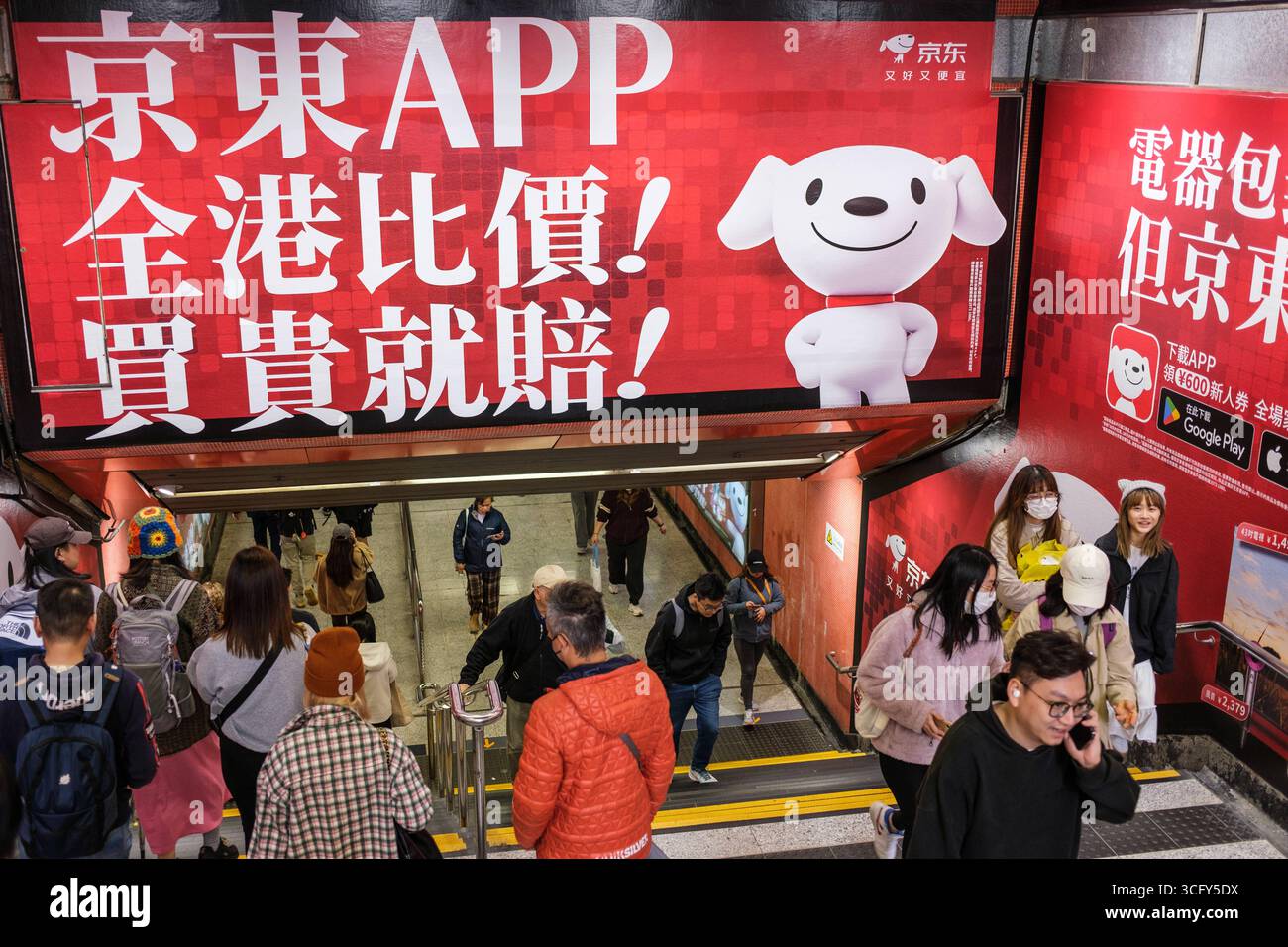 Hong Kong Daily Life Werbung für die JD App am 1. April 2025 in Hongkong an einer MTR Station. Stockfoto