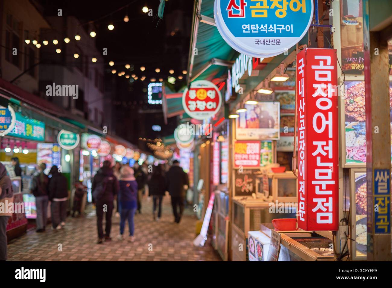 Nachtmarkt mit farbenfrohen Neonschildern in Busan, Südkorea am 15. Februar 2023 Stockfoto