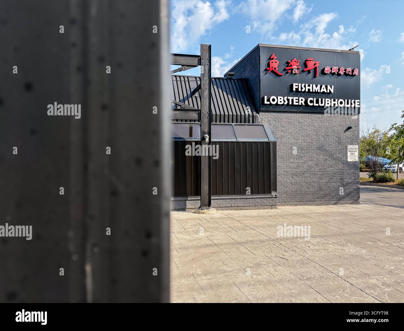Das Fishman Lobster Clubhouse in Scarborough, Kanada, ist bekannt für seine Meeresfrüchte-Küche. Das moderne dunkelgraue Gebäude ist mit markanten schwarzen Signaturen versehen Stockfoto