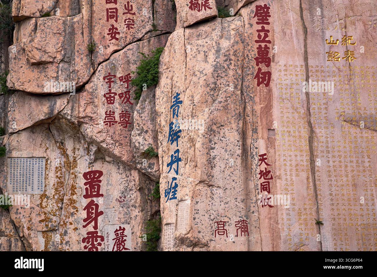 Berühmte alte Steininschriften auf Taishan oder Mount Tai, dem heiligsten Dao-Berg in China Stockfoto
