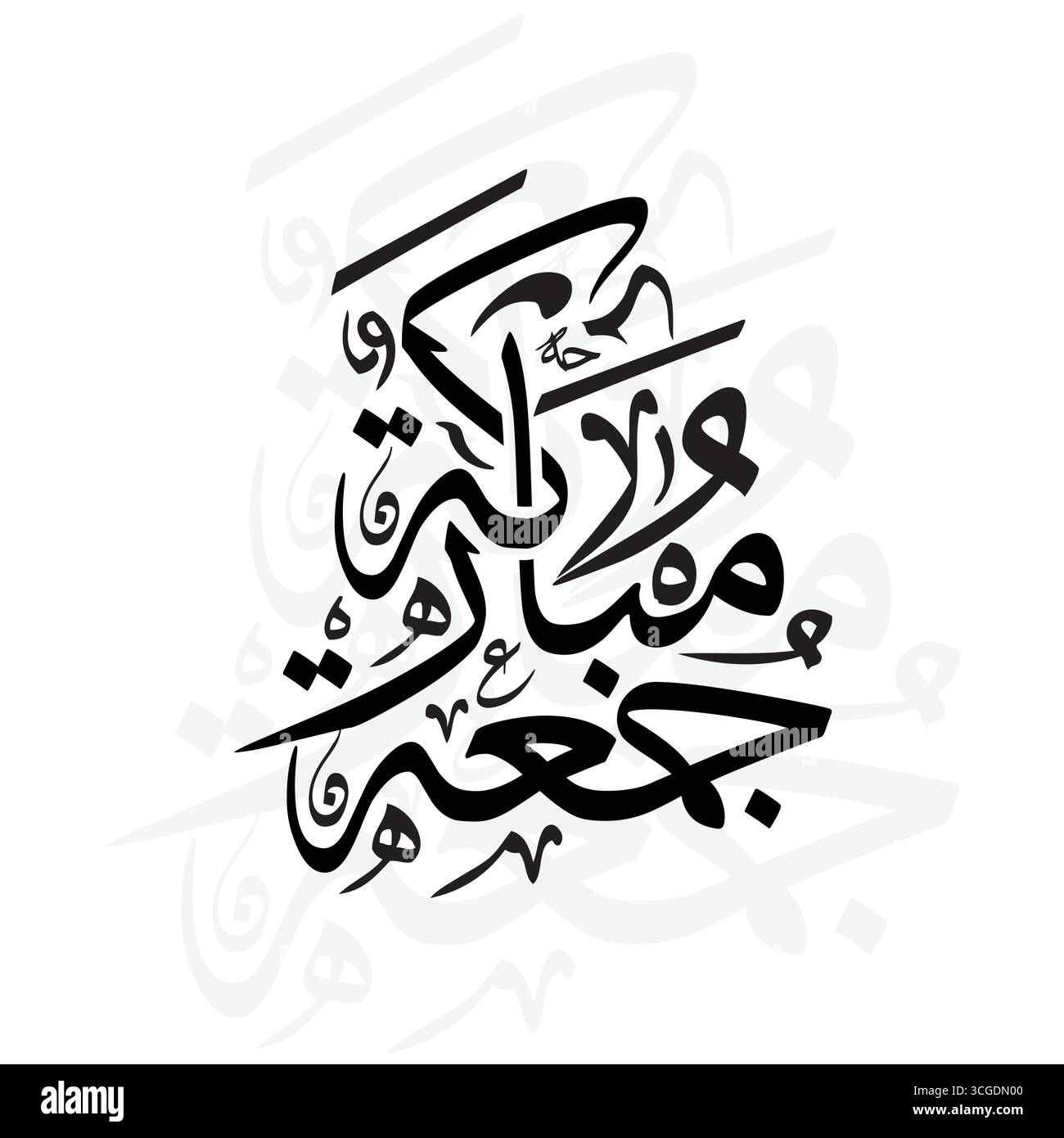 Jumuah Mubarakah, übersetzt als gesegneter Freitag, elegantes Vektordesign im islamischen Kalligraphie-Stil Stock Vektor