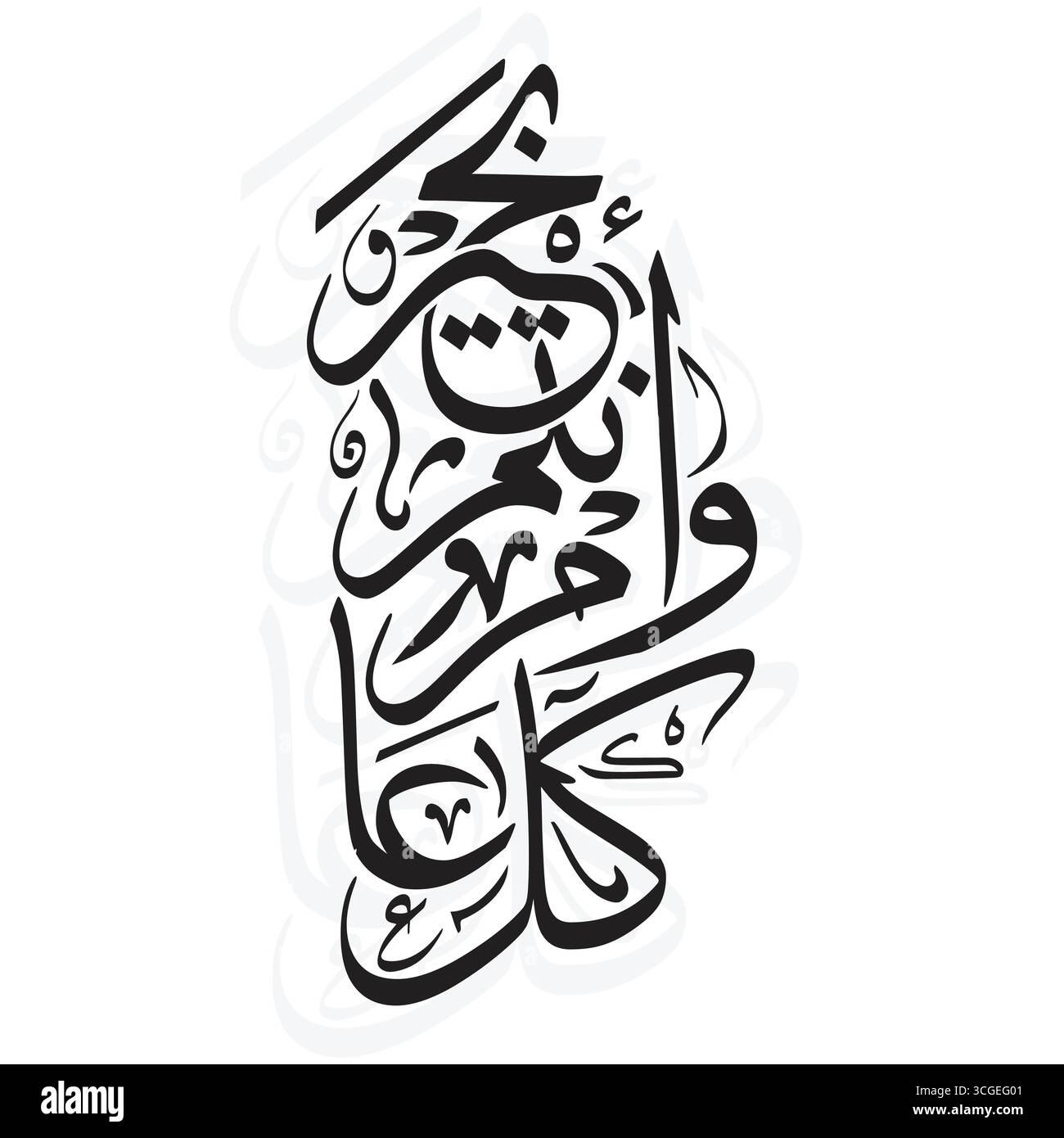 Kul Aam Wa Antum Bikhair , Jedes Jahr Übersetzt Und Sie Sind Fein , Arabisch Islamische Kalligraphie Vektor Stock Vektor