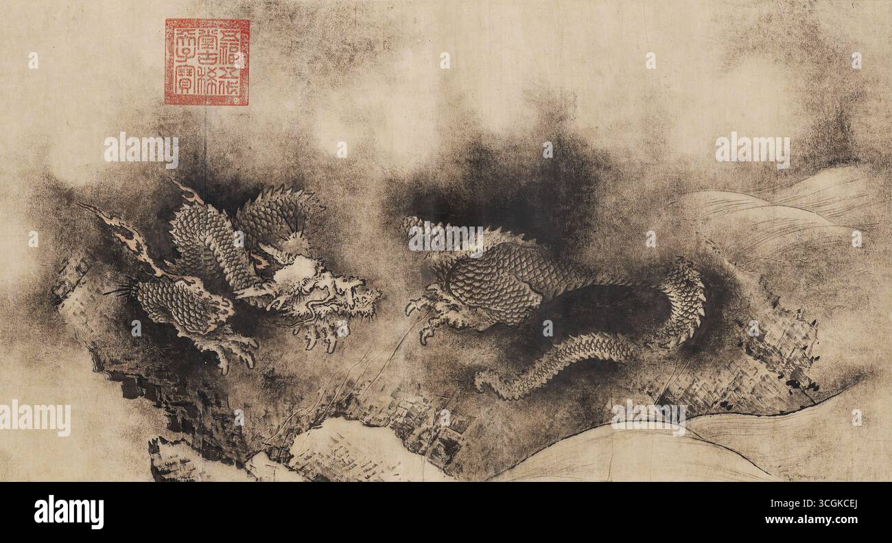 Hen Rong, Nine Dragons (Detail), Southern Song - Museum of Fine Arts, Boston Stockfoto