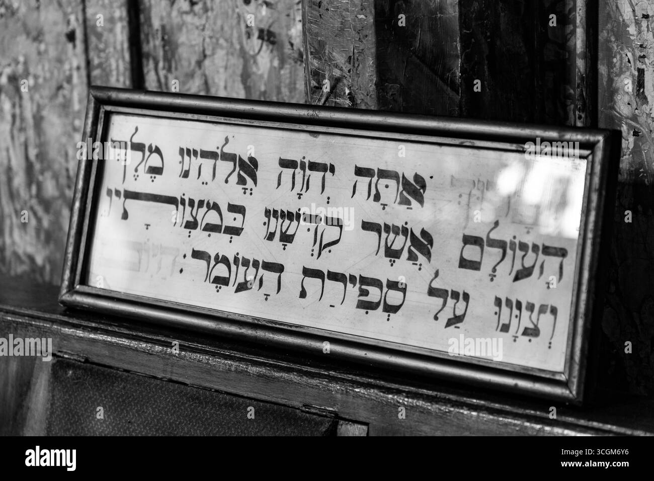 Kutaissi, Georgien – 15. Juni 2024: Die Synagoge in Kutaissi ist eine jüdische Gemeinde und Synagoge in der Boris Gaponov Straße in Kutaissi, Georgien. Stockfoto