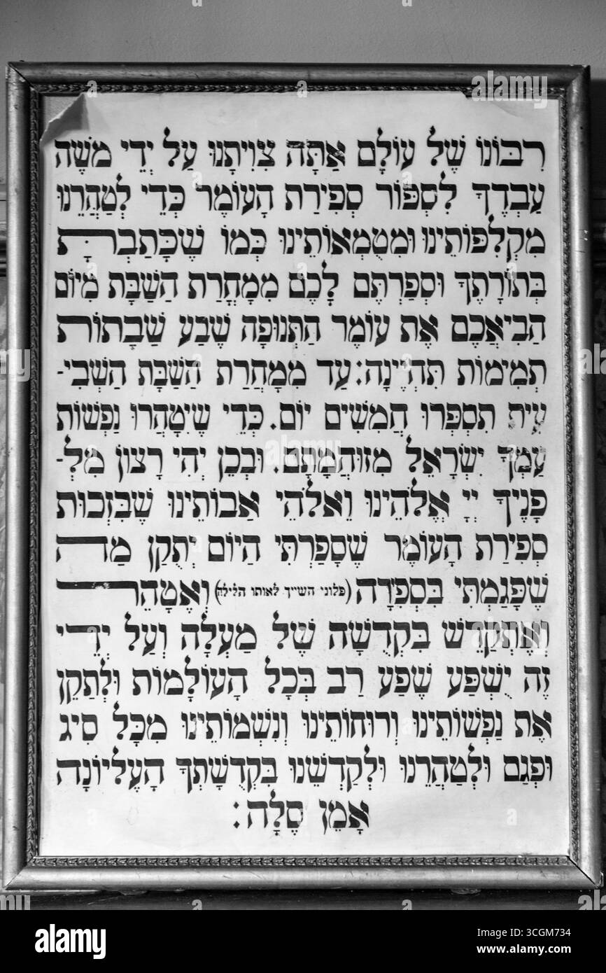 Kutaissi, Georgien – 15. Juni 2024: Die Synagoge in Kutaissi ist eine jüdische Gemeinde und Synagoge in der Boris Gaponov Straße in Kutaissi, Georgien. Stockfoto