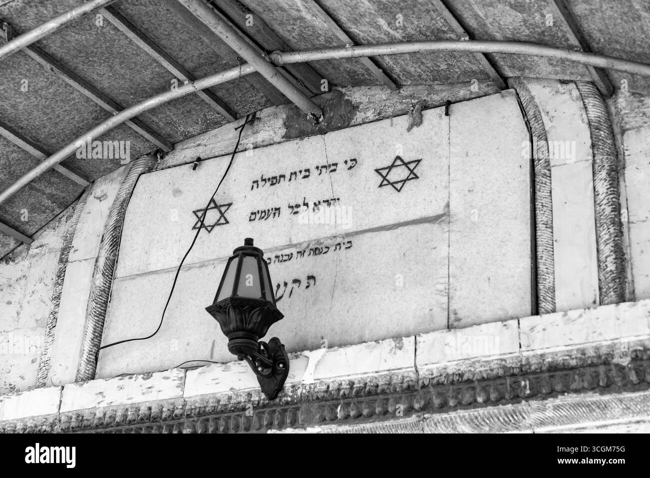 Kutaissi, Georgien – 15. Juni 2024: Die Synagoge in Kutaissi ist eine jüdische Gemeinde und Synagoge in der Boris Gaponov Straße in Kutaissi, Georgien. Stockfoto