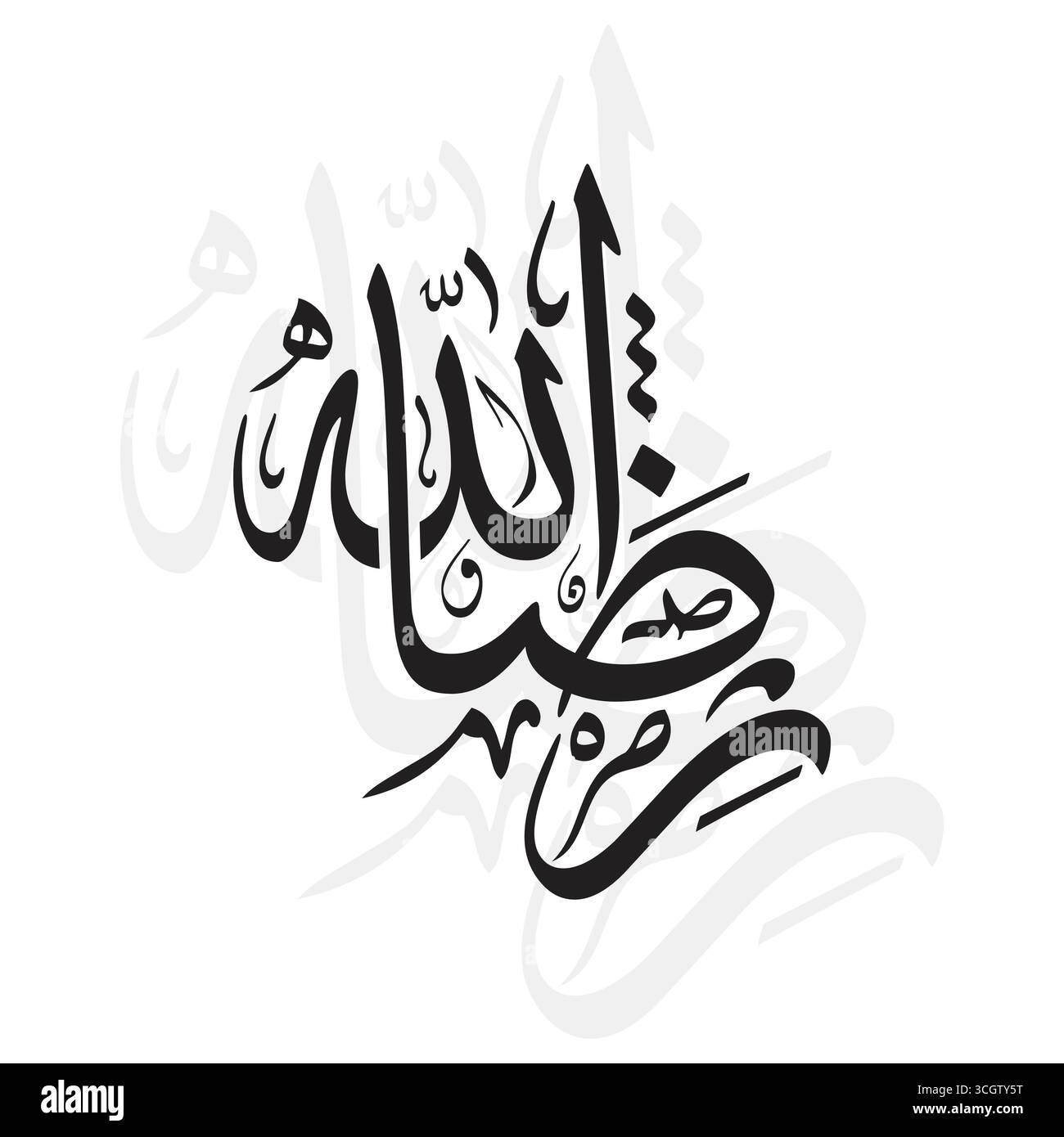 Reza Allah, übersetzt als Götterfreude in eleganter arabischer Kalligraphie, zeigt kulturelle Schönheit Stock Vektor