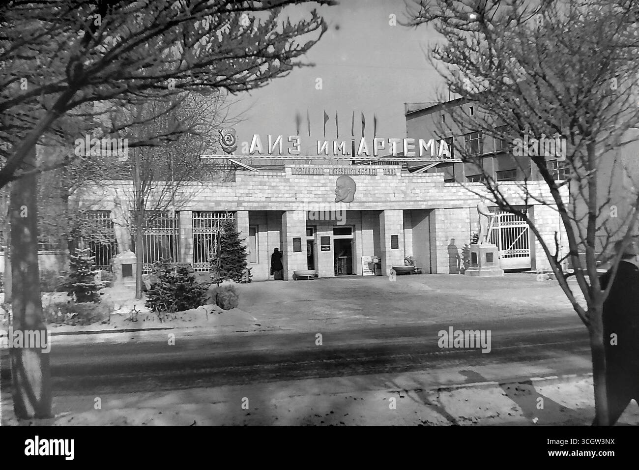 Ein Archivfoto des Haupteingangs zum AIZ-Werk, benannt nach Artyom in Slowiansk, Winter 1979, zeigt Stalinistische Architektur mit einem Basrelief Lenins, als Symbol der sowjetischen Industrietideologie und des friedlichen Lebens im Donbass vor dem Krieg Stockfoto