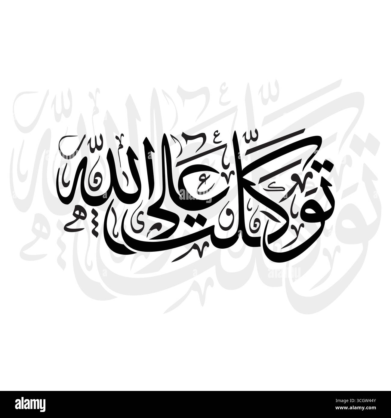 Tawakkaltu Alallah, übersetzt: Ich vertraue Allah auf arabische Kalligrafie-Vektorkunstwerke Stock Vektor