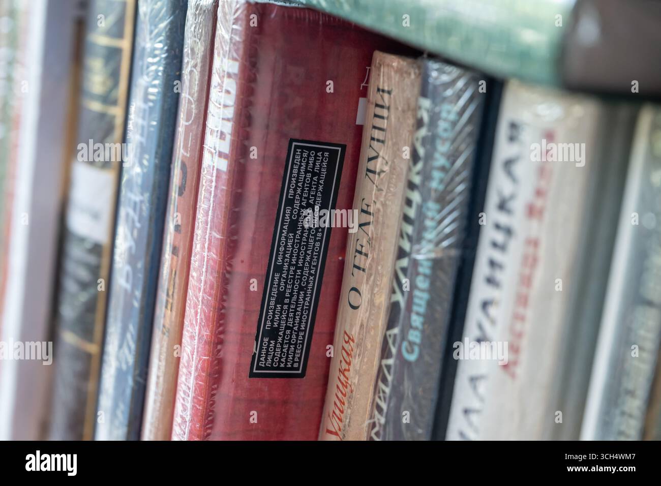 Ein Buch, das mit einem Etikett ausländischer Agenten gekennzeichnet ist, das besagt, dass das Material von einem ausländischen Agenten hergestellt wurde, liegt im Rahmen eines Verkaufs in der Buchhandlung „Podpisnye Izdaniya“ auf einem Regal. Ab dem 1. September 2025 treten in Russland Änderungen der föderalen Gesetzgebung in Kraft, die ausländischen Agenten die Teilnahme an Bildungs- und Aufklärungsaktivitäten verbieten. Obwohl das Gesetz den Verkauf von Büchern durch Autoren mit diesem Status nicht ausdrücklich verbietet, ziehen es Buchhändler vor, auf der Seite der Vorsicht Fehler zu machen und entfernen solche Produkte bereits aus Regalen und Katalogen. Stockfoto