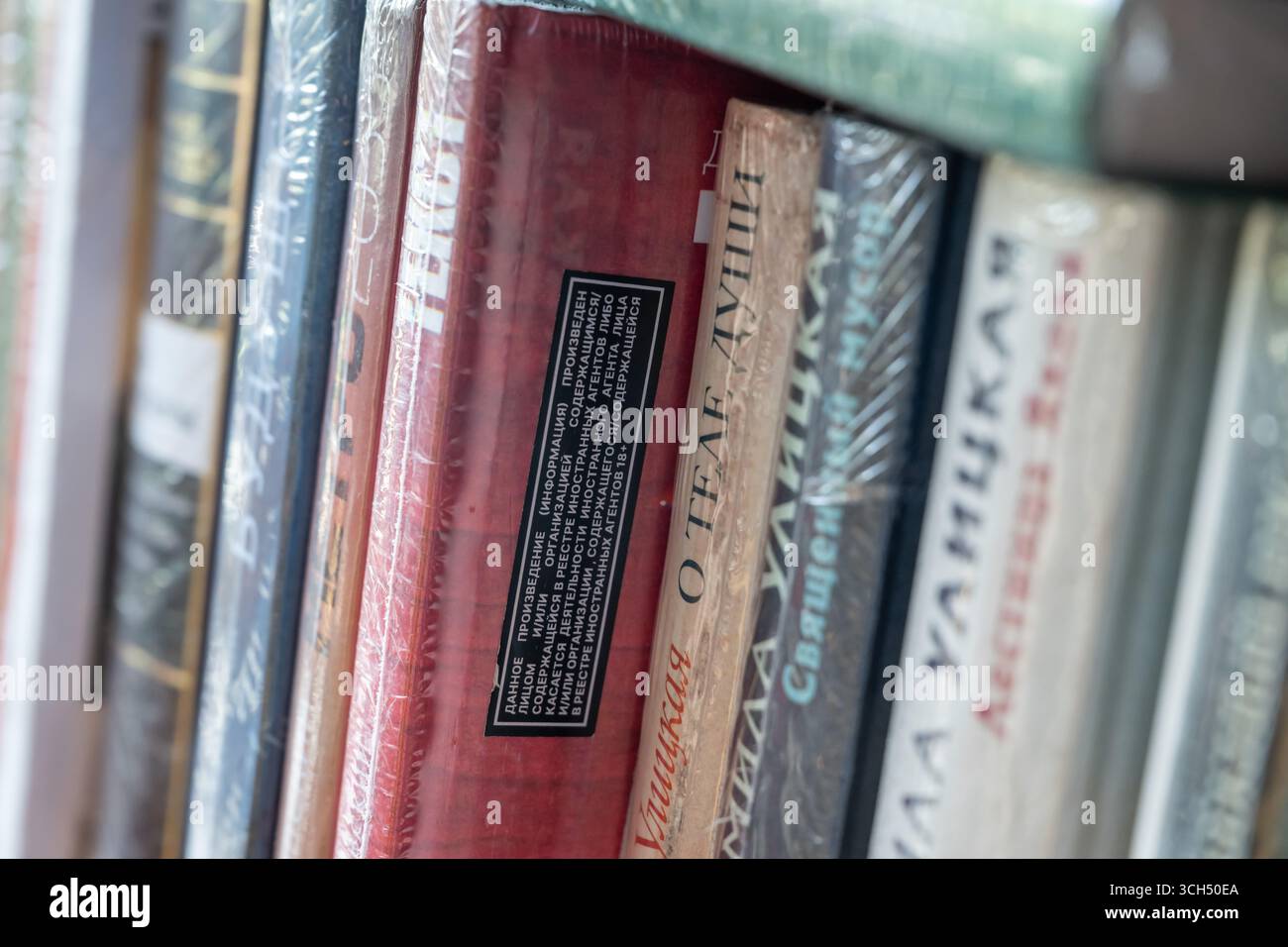 27. August 2025, Sankt Petersburg, Russland: Ein Buch, das mit einem Etikett eines ausländischen Agenten gekennzeichnet ist, das besagt, dass das Material von einem ausländischen Agenten hergestellt wurde, liegt im Rahmen eines Verkaufs in der œPodpisnye Izdaniyaâ Buchhandlung â€ in einem Regal. Ab dem 1. September 2025 treten in Russland Änderungen der föderalen Gesetzgebung in Kraft, die ausländischen Agenten die Teilnahme an Bildungs- und Aufklärungsaktivitäten verbieten. Obwohl das Gesetz den Verkauf von Büchern durch Autoren mit diesem Status nicht ausdrücklich verbietet, ziehen es Buchhändler vor, auf der Seite der Vorsicht Fehler zu machen und entfernen solche Produkte bereits aus Regalen und Katalogen. Stockfoto