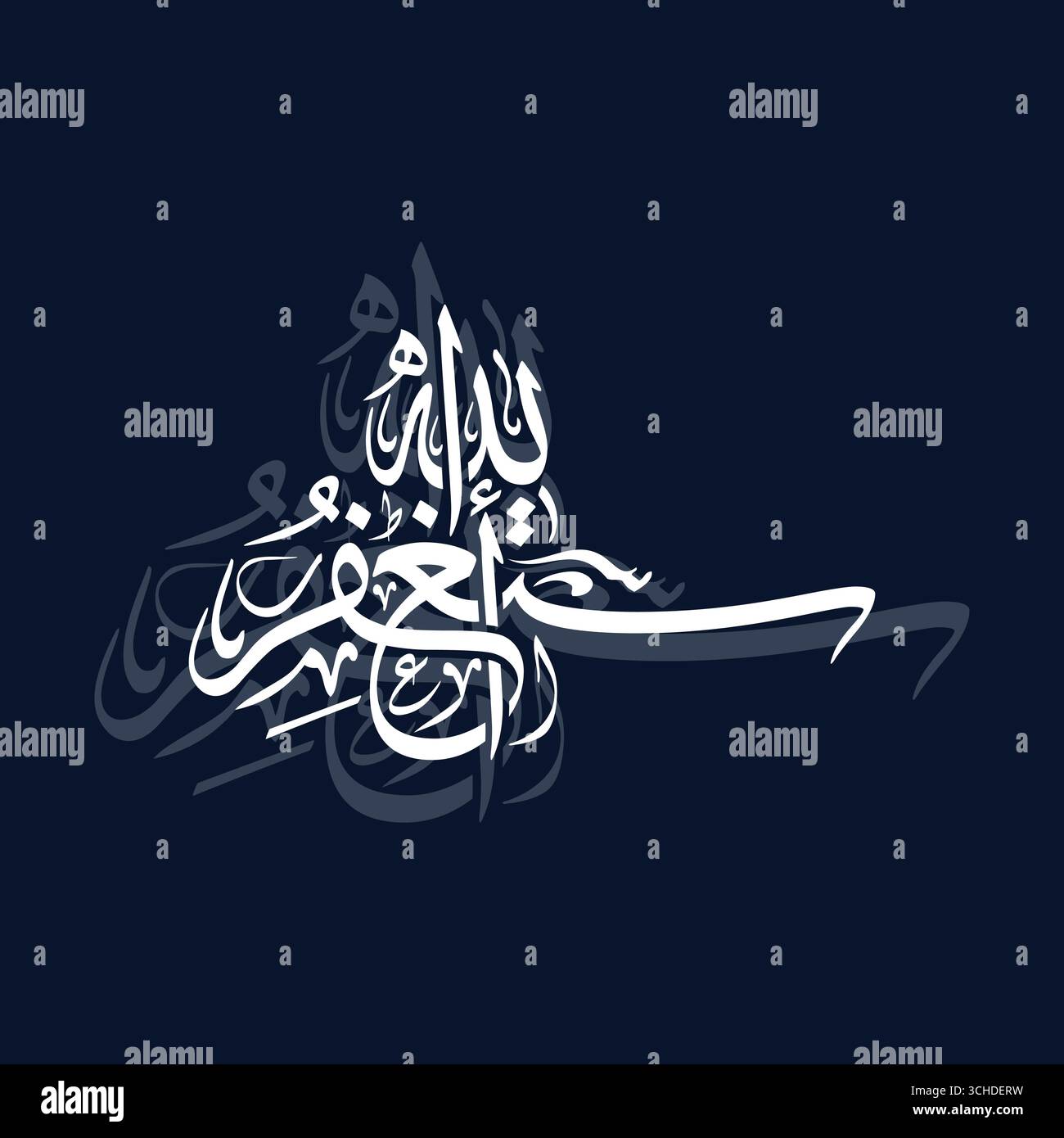 Astaghfirullah Ich suche Vergebung, übersetzt in arabische Kalligraphie, Vektorkunstdesign für Dekor Stock Vektor