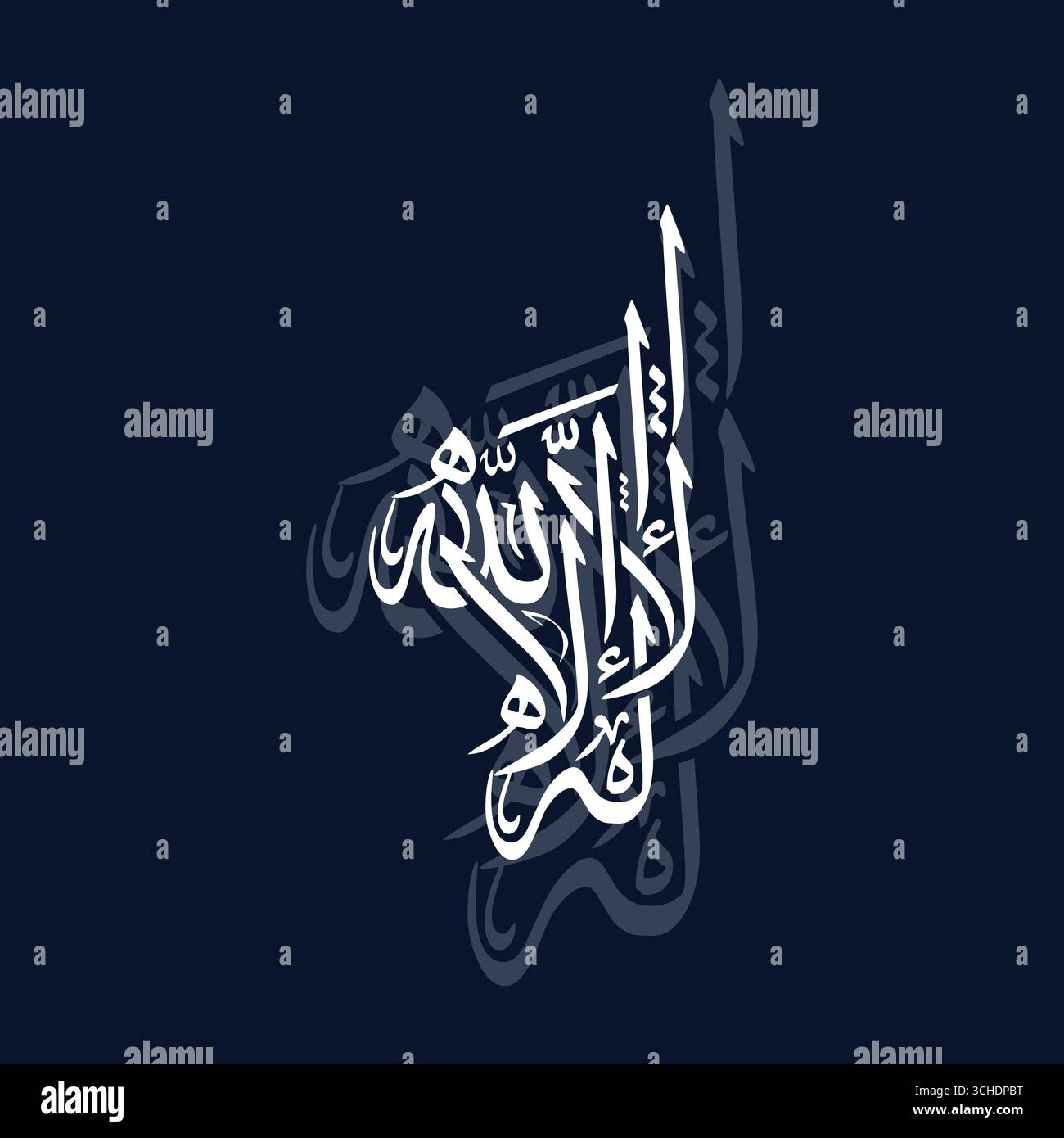 La ilaha illa Allah, übersetzt: Es gibt keinen Gott außer Allah, exquisites arabisches Kalligrafie-Design Stock Vektor