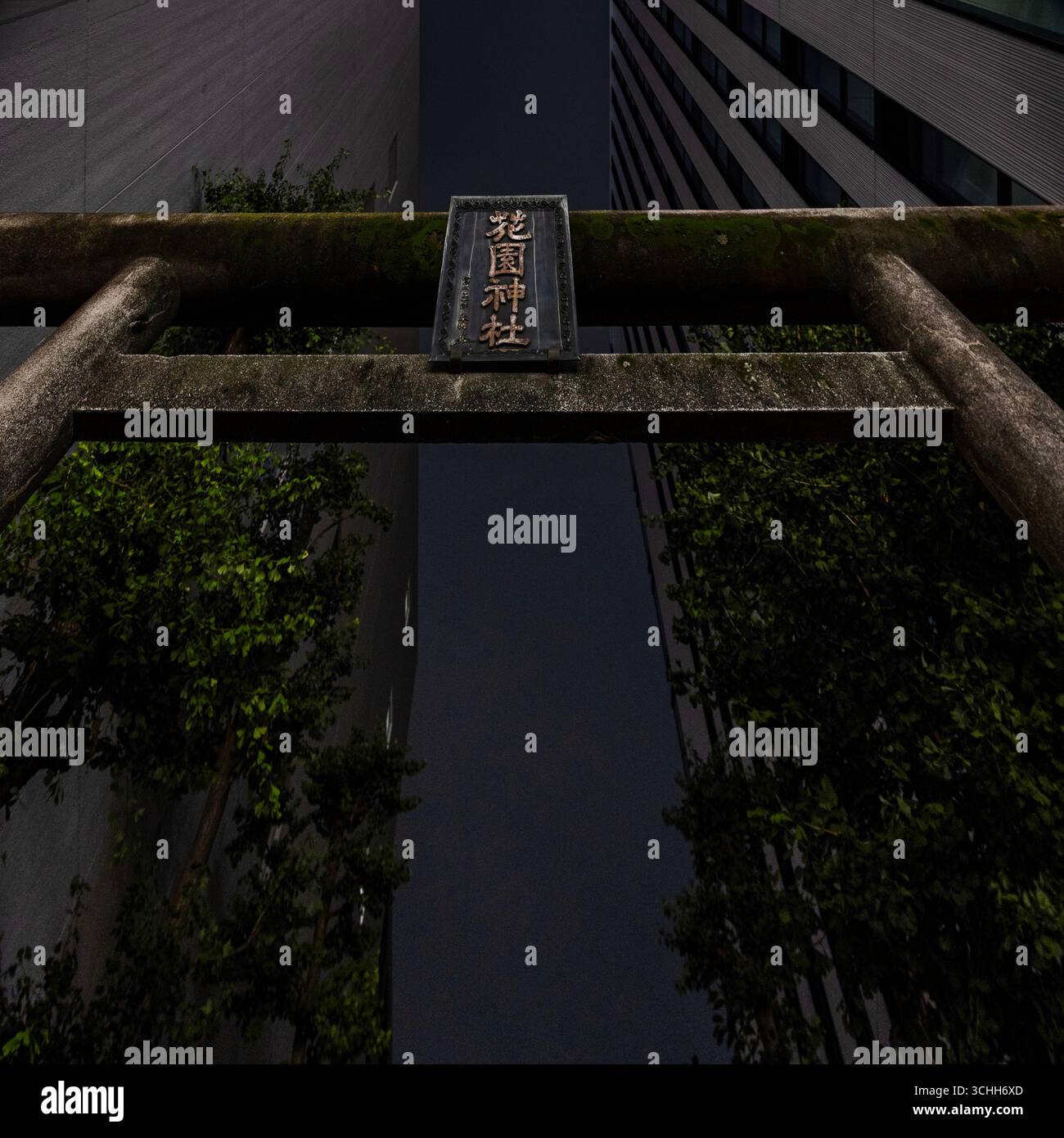 Holzeingang zum Hanazono-Schrein, Shinjuku, Japan, August 2025 Stockfoto