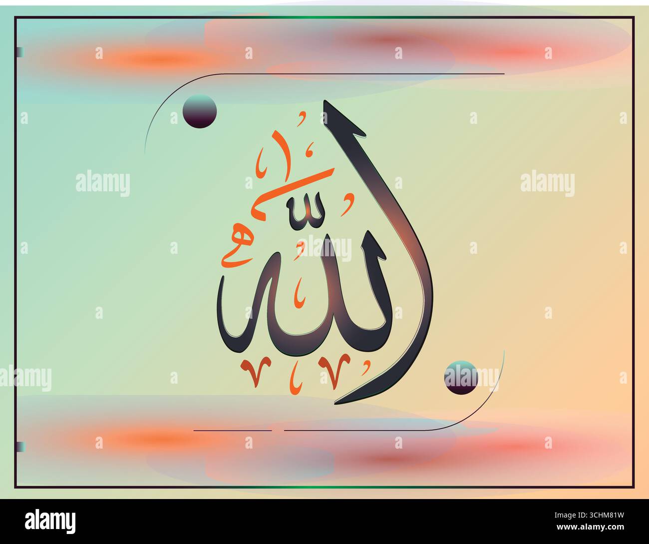 Arabischer Kalligraphie-Vektor – „Allah“ in Gold mit verlaufendem Hintergrund und dekorativen Akzenten Stock Vektor