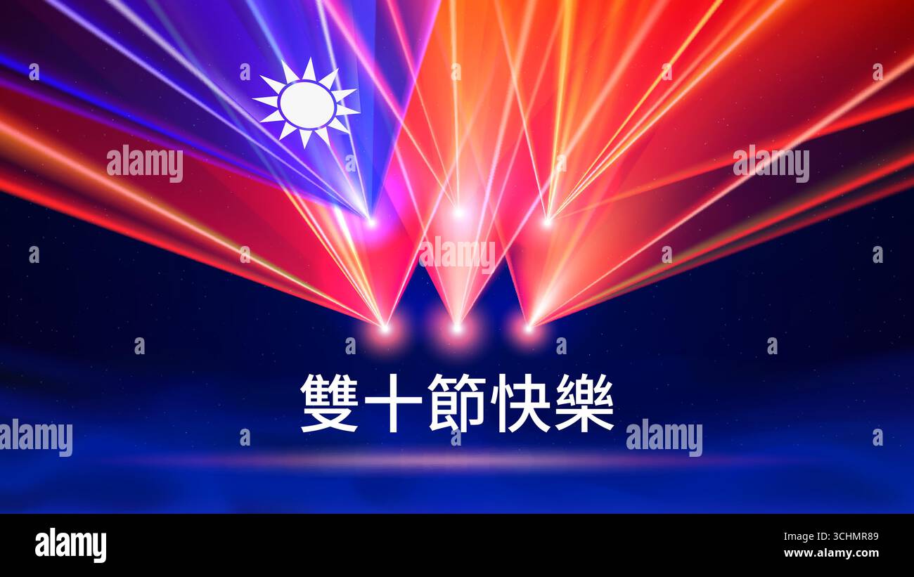 Taiwan Nationalfeiertag. Glücklicher doppelter zehnter Tag. Oktober. Laserlichtshow der taiwanesischen Flagge. Laserstrahlen, dj-Lichtparty, Urlaub. Vektor-Grußkarte Stock Vektor