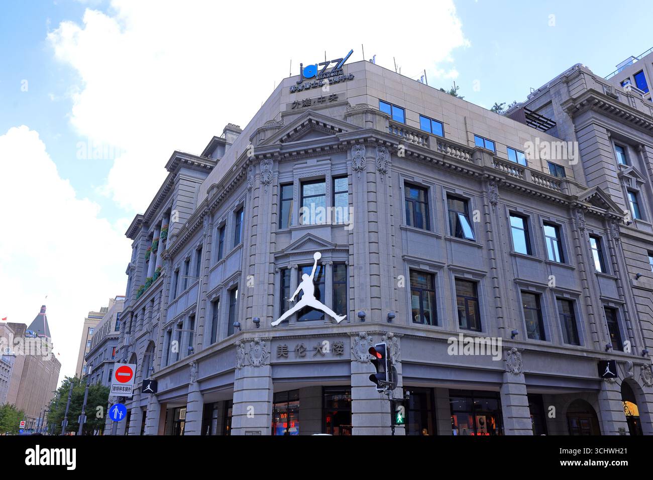 Elegante historische Gebäude in der Nähe des Bund (Waitan) Shanghai, China Stockfoto