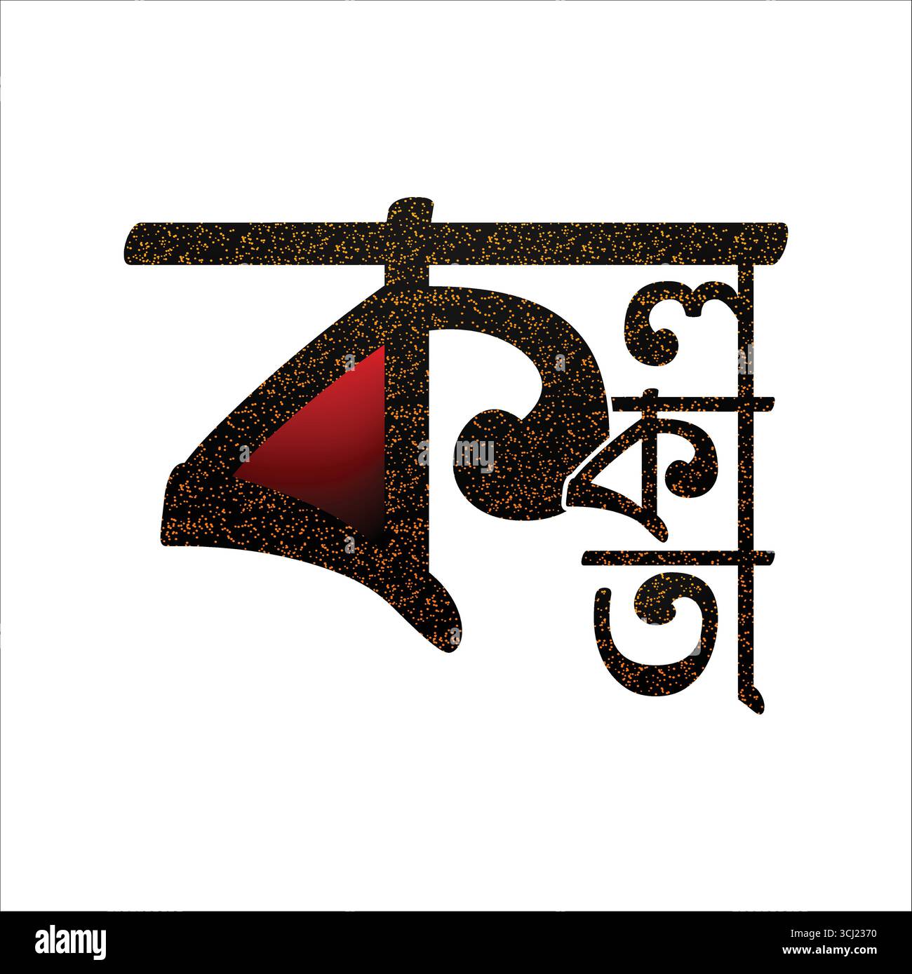 Kolkata Bangla Text PNG Kolkata bangla News Text transparenter Hintergrund Kunst & Illustration Stock Vektor